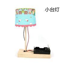 diy自制红绿灯毕业儿童科技小制作实验发明科学玩具器材 diy自制台灯1个