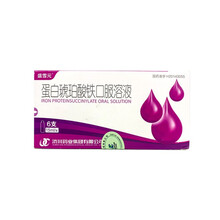 盛雪元 蛋白琥珀酸铁口服溶液 15ml*6支/盒 RX  用于缺铁性贫血 1盒装
