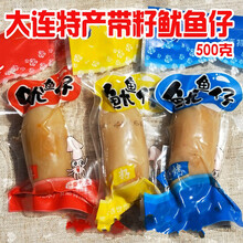 碳烤带籽鱿鱼仔即食墨鱼仔大连特产海鲜零食休闲熟食小吃海兔500g 带籽500克(不辣)