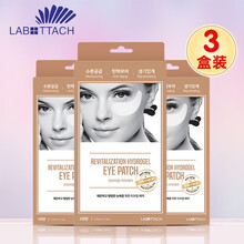 labottach丽泊黛姿韩国进口细纹黑眼圈眼袋口香糖眼膜可配眼霜精华眼贴用 3盒*嫩眼帖