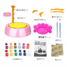 儿童陶艺机diy电动手工制作罐拉坯机雕塑创意陶泥机学生玩具 陶泥机12色+陶泥800克(粉色