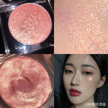 软糯土豆泥高光 水光钻闪 细腻不飞粉 自然服帖不显毛孔 清透自然 04#蜜桃流金