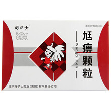 好护士 苍松 尪痹颗粒 6g*12袋/盒 补肝肾 强筋骨祛风湿通经络用于肝肾不足风湿阻络所致的尪痹. 5盒装