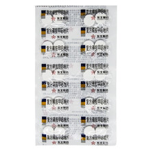 丹宏 新诺明 复方磺胺甲噁唑片 20片 用于敏感菌所致的尿路感染肠道感染药 RX 1联装