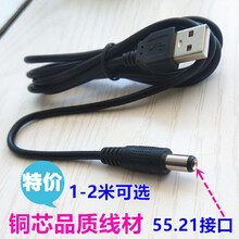 DC 5V接口欧式智能充电感应垃圾桶外接稳压电源适配器充电器USB线 单充电线两条黑色(不带充电头) 2m