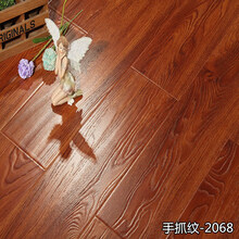 复合地板家用12mm强化复合木地板卧室耐磨E0水地板 手抓纹-2068 1㎡