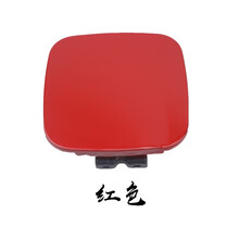 鸿森驰奇瑞QQ3油箱盖油箱QQ308油箱门 QQ油箱盖颜色齐全帯漆油箱盖 红色- 油箱门