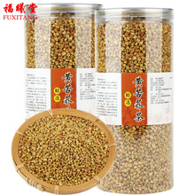 福曦堂 四川 凉山 特产 黄苦荞茶 烘焙型 全胚芽  苦荞麦 大麦茶 精选 大颗粒 黄苦荞400克*2罐（共计800克）