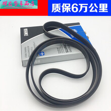 适用别克老君威2.5 3.0发电机皮带世纪风扇皮带GL8陆尊发动机皮带 君威2.0