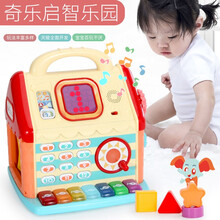 奇迪乐 婴儿玩具多面体智慧屋 儿童多功能游戏屋宝宝学习桌益智玩具1-3岁男孩女孩玩具 启智乐园多功能智慧屋KD3602