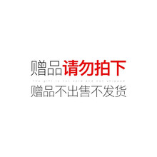 【明星同款】极男海盐除螨男士洗面奶氨基酸控油洁面乳男士护肤品套装保湿洗脸去螨净痘美白淡化清洁毛孔 【赠品】除螨洁面乳15g(试用装)