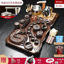 筠翰堂 整套原矿紫砂茶具套装全自动四合一电器电磁炉功夫茶具木质茶盘茶台茶海茶壶套装 01款 盘龙原矿紫砂+全自动电器+双桶