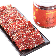 靖江手撕猪肉脯片铺干蜜汁正宗原味特产肉类零食罐装200g 猪肉脯 蜜汁味(带芝麻)