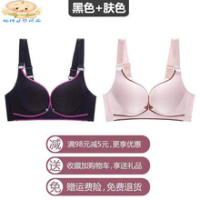 哺乳文胸 一片式内衣棉防下垂无钢圈聚拢调整有型孕妇期产后喂奶2020新品 699#黑色+肤色 34/75 BC