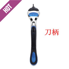 [现货速发]德国进口适用于吉列锋隐致顺手动剃须刀锋速5刀片男士5层刀头刮胡刀架 刀架1个