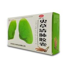 同济堂虫草清肺胶囊48粒润肺补气急慢性支气管炎清肺化痰止咳平喘 【48粒/盒】6盒