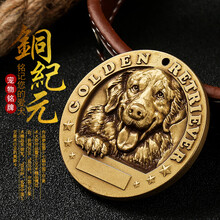 铜纪元狗牌身份牌定制纯铜宠物防丢名牌刻字金毛比熊泰迪狗用品 金毛寻回犬（40mm）