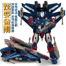 锦江变形玩具金刚 钢铁侠 大号飞机变形机器人模型儿童玩具 天空战鹰