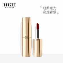 HKH星空之镜丝绒空气唇釉哑光雾面染唇液唇蜜唇彩口红持久显白 12玫瑰豆沙色
