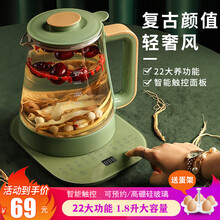 麦卓（MAKE JOY）养生壶全自动玻璃家用多功能办公室小型养身煮茶器花茶壶大容量 HX-H06（三环）标配