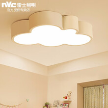 雷士照明led现代简约儿童吸顶灯超亮创意云朵海豚萌萌猫咪男孩女孩儿童房灯 创意童趣儿童灯 云朵55*39cm/24W 三色调光