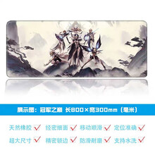 超大号加厚英雄联盟 lol女团至臻卡莎阿狸薇恩皮肤签名鼠标垫  游戏家用鼠标垫 冠jun之巅 800*300*3mm