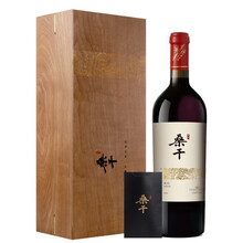 超市	长城（GreatWall）红酒/白葡萄酒 中粮长城桑干酒庄葡萄酒单支礼盒装  750ml 特别珍藏西拉干红葡萄酒 2012