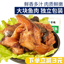 金鹏 蜜汁三文鱼500g 即食鱼仔鱼干海味零食网红休闲小吃 独立包装