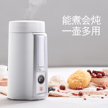 摩米士N5便携式电炖锅多功能旅行烧水壶蒸煮壶煮粥神器快速熬粥神器全自动迷你煲粥煲汤锅电热水杯 升级款