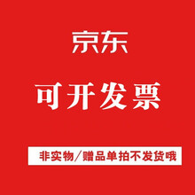 熊诺茗 单拍不发 可开发票