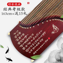 anm迷你小古筝便携式初学者入门成人儿童考级用整挖古筝半筝小型乐器 经典考级款-行云流水【163cm+送15礼】