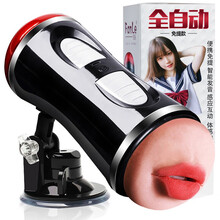 凡乐 飞机杯男用自慰器具全自动互动发音便携免提智能加温震动口夹吸双通道高倒潮模名器成人情趣性用品玩具 【感应发音免提款】耳机+润滑油+套+震动环+加温棒