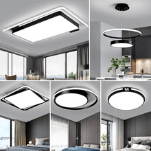 VVS美学灯新款设计师搭配全屋智能灯具套餐三室两厅一厅后现代简约led创意客厅吸顶灯卧室餐厅灯饰 大三室两厅无极调光【包安装到手价2688元】