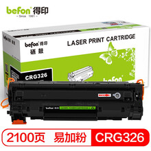 得印 CRG326硒鼓易加粉 适用佳能MF4400 MF4410 MF4412 MF4420n LBP6230dn LBP6230dw LBP6200d CRG328墨粉盒