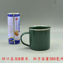 家用搪瓷珐琅军绿色咖啡壶火锅店酒店水壶酒壶串串成都市井火锅用 加厚军绿色8厘米搪瓷杯