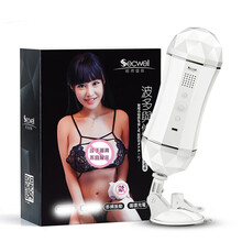 飞机杯男用全自动电动发音真人免提式阴道倒模双头成人自尉少妇真阴不带毛抽插夹吸自慰器便携处女双通道肛门 白色(口部)免提互动发音