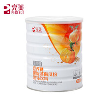 完美营养餐螺旋藻南瓜粉 完美产品 800克罐装