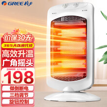 格力（GREE） 小太阳取暖器家用办公室远红外电暖器速热防烫摇头节能暗光电暖气取暖炉 NSD-12-WG 机械式