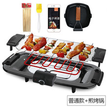 亨博（hengbo）电烤炉家用烧烤炉无烟烤串机韩式烧烤架烤肉机电烧烤炉电烤串炉SC-120R 普通款+牛排锅