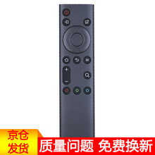 DONPV 适用于创维电视遥控器板通用YK-6800J/H 40/50/65H5 55H6 5H5M