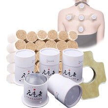 世淑 悬灸筒 除烟艾灸盒 小筒灸 随身灸 家用艾灸器艾条工具 5个灸器+120贴胶布+108粒艾柱