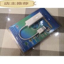 适用于 USB 2.0 Ethernet RJ45 Network Adapter to lan a asix ax88772b