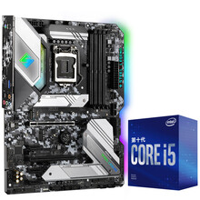 华擎（ASRock）Z490 Steel Legend钢铁传奇主板+英特尔（Intel）i5-10400F 处理器 板U套装