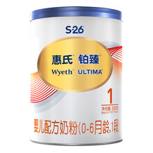 惠氏铂臻（Wyeth ULTIMA）婴儿配方奶粉1段350g 瑞士原装进口