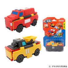 奥迪双钻澳贝反反变身车酷变车队玩具全套口袋翻翻变形儿童男孩工程军事警汽车大脚车 变形工程车463875-14（铲车变消防车）