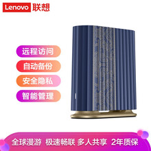 联想个人云A1（故宫文创4T版）nas网络存储服务器家庭私有云网盘内置wd西部数据硬盘红盘 远程访问自动备份