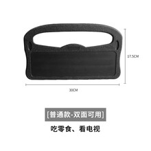 普立希 汽车方向盘小桌板车载写字桌车内饭桌餐桌车上餐盘车用水杯饮料架 小号黑色  轩朗迈威逸行昂希诺途铠皓影微蓝本田INSPIRE