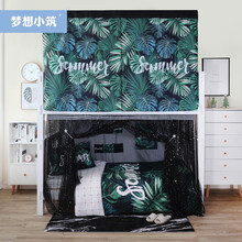 梦想小筑学生寝室宿舍上铺下铺单人床ins风北欧加厚环保物理遮光蚊帐森林树叶床围床幔床帘男女通用 【森森墨绿】帘2片+顶+压脚伸缩支架 高度1.2m