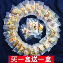 【发2大盒30包】胖大海菊花茶金银花罗汉果组合花茶养生茶清痰咽利嗓润滋喉茶甘草八宝凉茶保护嗓子干痒 罗汉果胖大海茶