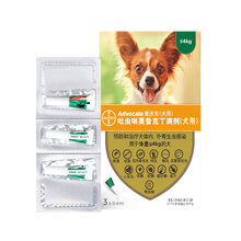 拜耳爱沃克驱虫药滴剂外用狗狗猫咪体内外一体幼犬幼猫爱沃可去除跳蚤蜱虫虱子螨虫寄生虫内外同驱小许医生 【犬用4KG以下整盒3支】+体内驱虫药6粒